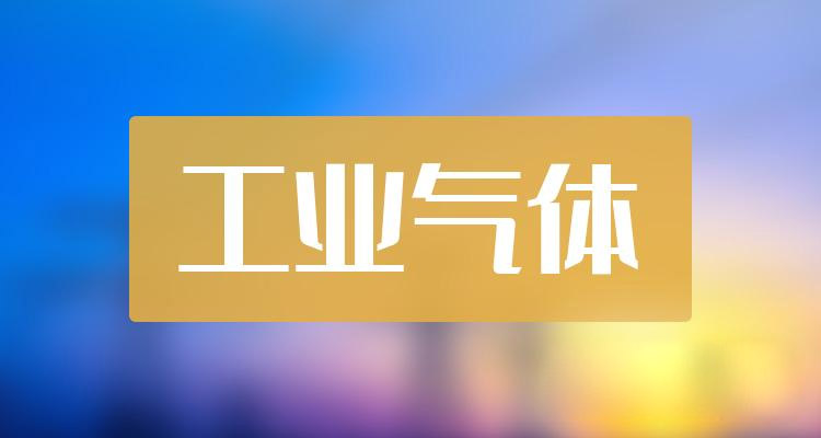 会昌氩气_会昌工业气体_公司主要销售各类工业气体