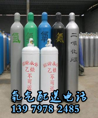 会昌荣兴气体有限公司-配送氧气、乙炔、丙烷、氮气、氩气、